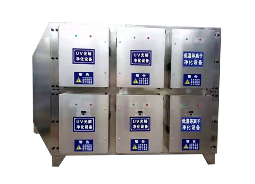 UV光解凈化設(shè)備